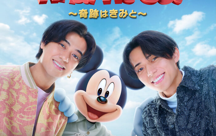 King & Prince、ダブルAサイドシングル「What We Got 〜奇跡はきみと〜 / I Know」発売！