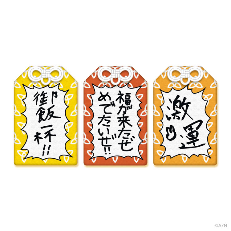 にじさんじから「三ミ一体！！！！！！」グッズが2025年8月13日(水)19時より販売決定！