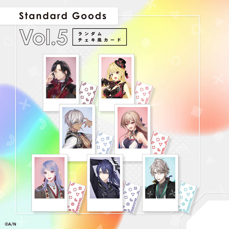 にじさんじ「Standard Goods Vol.5」を本日12時から販売開始！