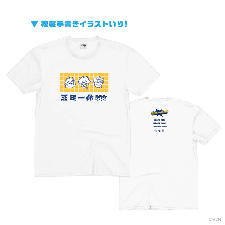 にじさんじから「三ミ一体！！！！！！」グッズが2025年8月13日(水)19時より販売決定！