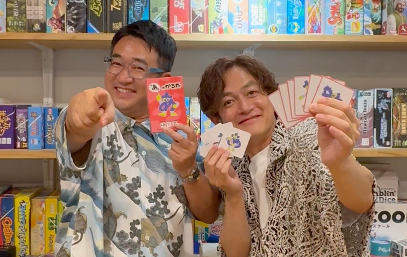 なすなかにしと一緒に写真が撮れてサインももらえる!! さらに一緒にゲームで遊べるかも!? シンプルなのに超面白い『「あ」のかるた』発売記念イベント決定！
