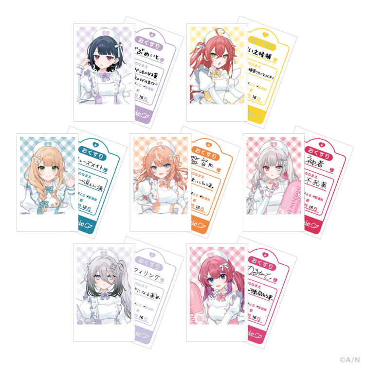 にじさんじから「Angel Medicine」グッズが登場! 本日、20時より販売決定!