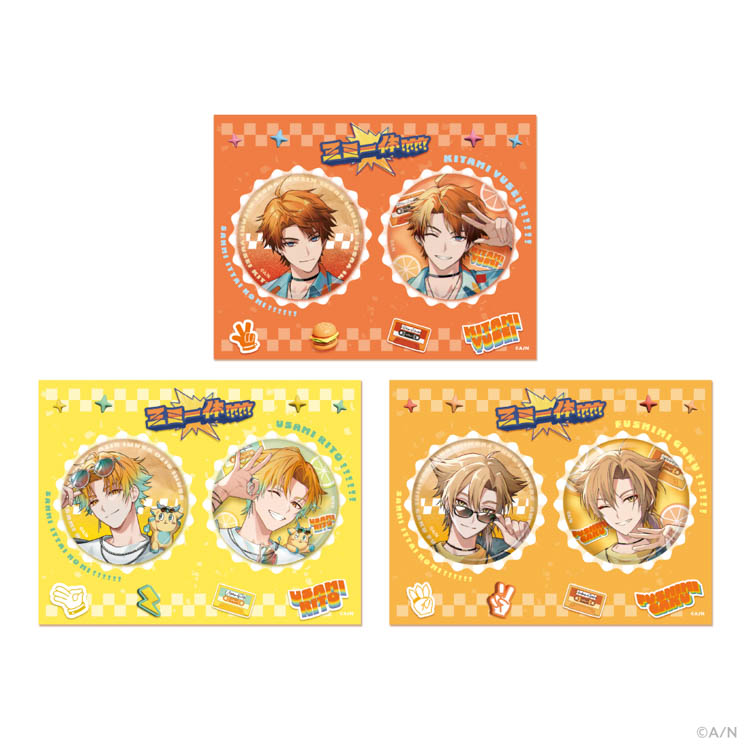 にじさんじから「三ミ一体！！！！！！」グッズが2025年8月13日(水)19時より販売決定！