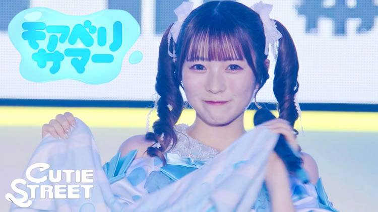 CUTIE STREET、夏フェスを全力で楽しむ全ての人に贈るキュートで熱いサマーアンセム「モアベリサマー」をリリース! リリースを記念して幕張メッセのライブ映像を公開!