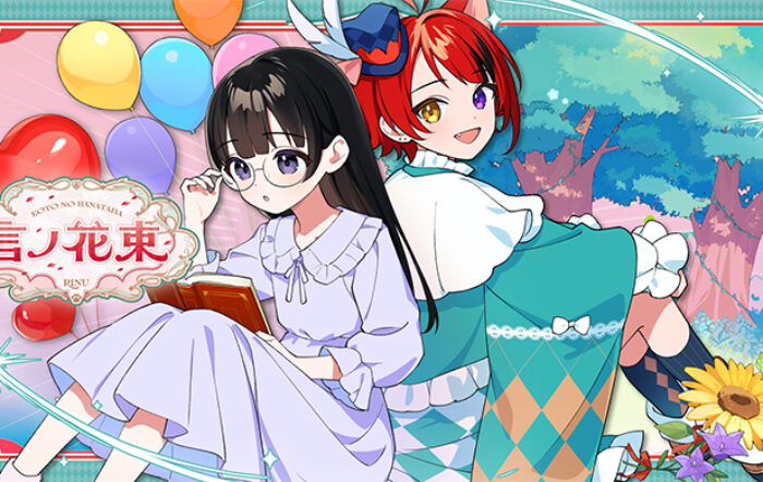 莉犬(すとぷり)、日本武道館ワンマンライブの表題曲『言ノ花束』MV公開！