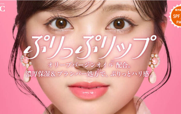 矢吹奈子がDHCの新WEB CMに出演！