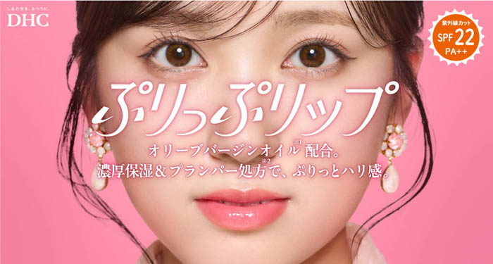 矢吹奈子がDHCの新WEB CMに出演!