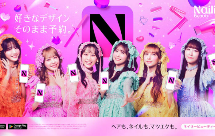 FRUITS ZIPPERが新イメージキャラクターに就任！美容予約アプリ Nailie (ネイリー)が「Nailie Beauty(ネイリービューティー)」にリブランディング、9月からヘア予約スタート