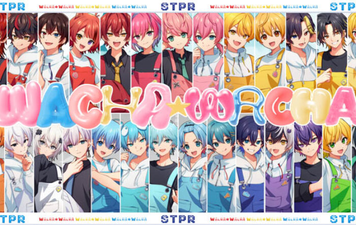 「すとぷり」「騎士X」などSTPRの全5グループで初めて歌う合同曲『WACHA☆WACHA』MV公開！