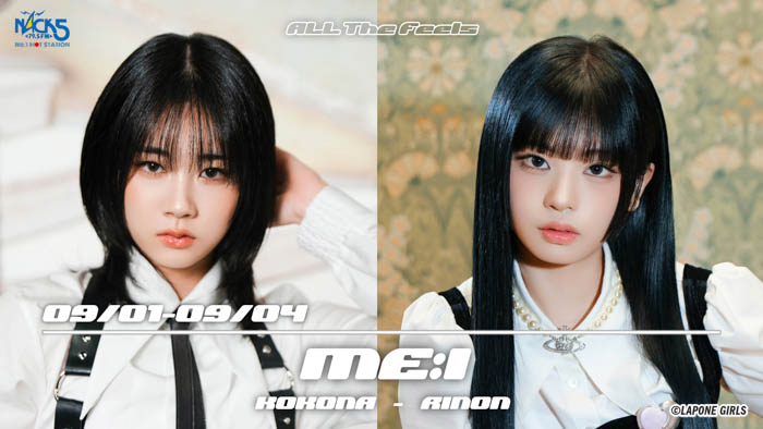 ME:IがFM NACK5『ALL The Feels』に登場!KOKONA・RINONが“自分らしさ”と1ST ALBUM『WHO I AM』を語る4日間!