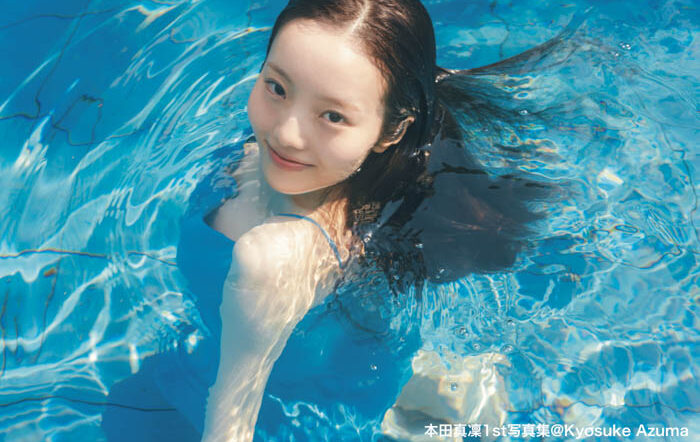 本田真凜1st写真集、先行カット第3弾！電子書籍版は、限定特典8P付きで発売決定！