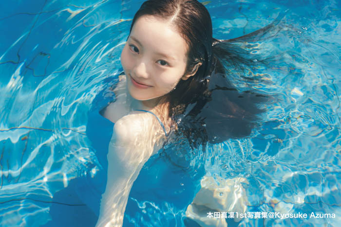 本田真凜1st写真集、先行カット第3弾！電子書籍版は、限定特典8P付きで発売決定！