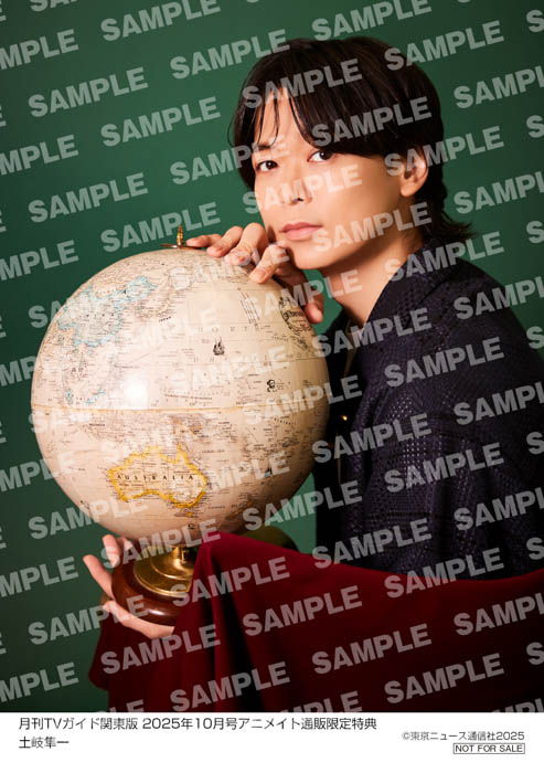 相葉雅紀が「月刊TVガイド」10月号の表紙に登場! 緑豊かな空間で笑顔あふれるショットをお届け!