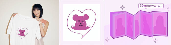 So-net、乃木坂46起用の新CM公開にあわせ、限定グッズなどが貰えるコラボキャンペーンを展開!