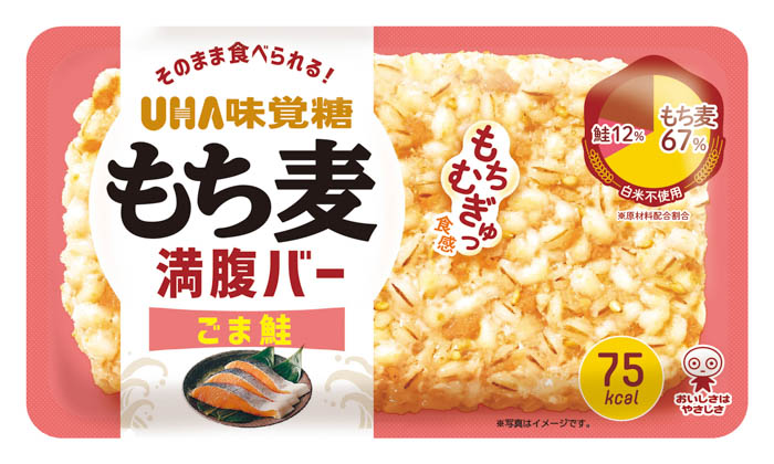 土生瑞穂出演CM第二弾！もち麦そのまんま！UHA味覚糖『もち麦満腹バー』新CMが完成、2025年8月18日（月）より配信開始！