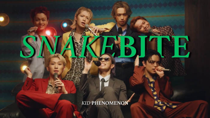 KID PHENOMENON、8月20日発売シングル「Sparkle Summer」収録「Snakebite」ミュージックビデオ公開決定！