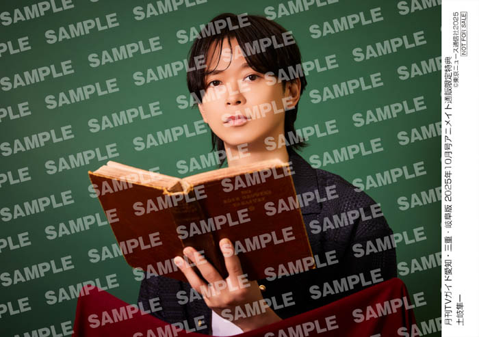 相葉雅紀が「月刊TVガイド」10月号の表紙に登場! 緑豊かな空間で笑顔あふれるショットをお届け!