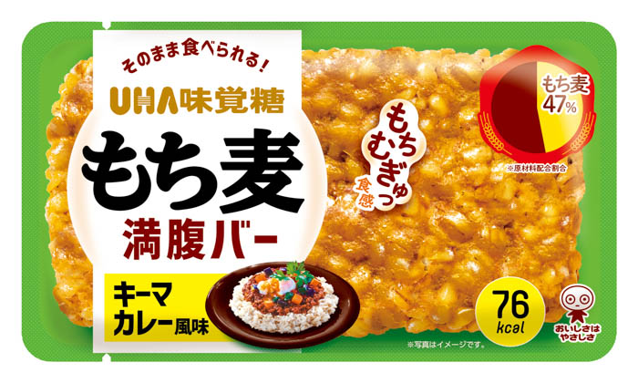 土生瑞穂出演CM第二弾！もち麦そのまんま！UHA味覚糖『もち麦満腹バー』新CMが完成、2025年8月18日（月）より配信開始！