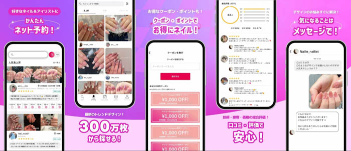 FRUITS ZIPPERが新イメージキャラクターに就任!美容予約アプリ Nailie (ネイリー)が「Nailie Beauty(ネイリービューティー)」にリブランディング、9月からヘア予約スタート
