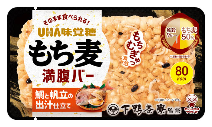 土生瑞穂出演CM第二弾！もち麦そのまんま！UHA味覚糖『もち麦満腹バー』新CMが完成、2025年8月18日（月）より配信開始！