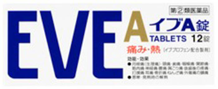 お守りEVE(イブ)×第13回全国高等学校ダンス部選手権、痛みに負けず頑張る高校生への応援ムービー公開!