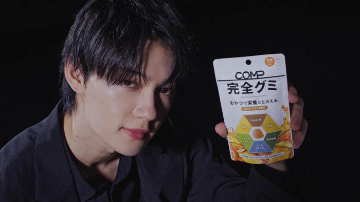 COMPとUHA味覚糖による共同開発「完全グミ(エナジードリンク風味)」8月6日(水)よりセブン-イレブンの関西エリア限定で発売開始!佐野勇斗出演のCMも公開中!