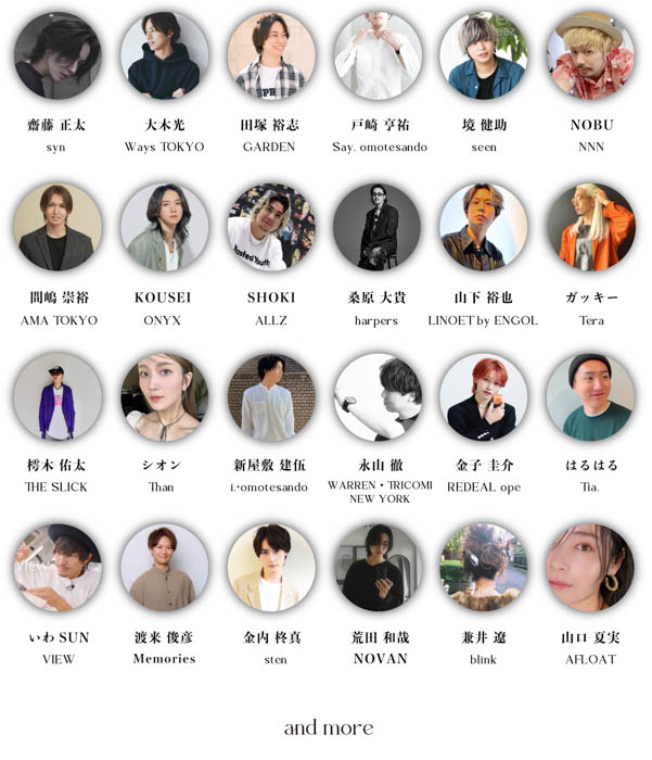 FRUITS ZIPPERが新イメージキャラクターに就任！美容予約アプリ Nailie (ネイリー)が「Nailie Beauty(ネイリービューティー)」にリブランディング、9月からヘア予約スタート