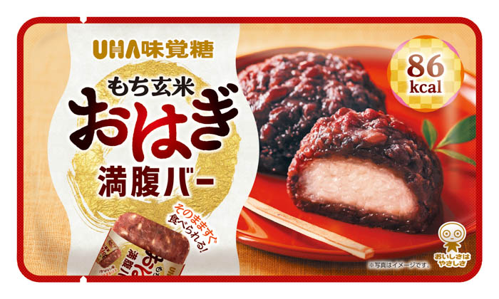 土生瑞穂出演CM第二弾！もち麦そのまんま！UHA味覚糖『もち麦満腹バー』新CMが完成、2025年8月18日（月）より配信開始！