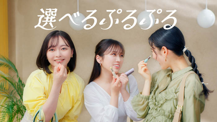 矢吹奈子がDHCの新WEB CMに出演!