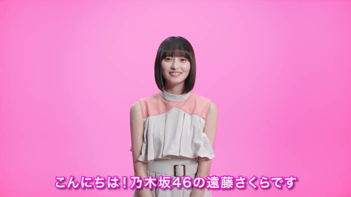 So-net、乃木坂46起用の新CM公開にあわせ、限定グッズなどが貰えるコラボキャンペーンを展開!