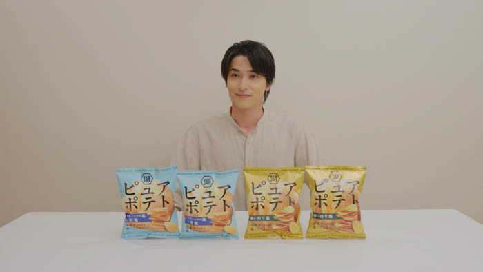 横浜流星出演 湖池屋「ピュアポテト」新CMが放映開始!少女の食べる“音と匂い”に刺激され、横浜流星が街中を全力疾走!