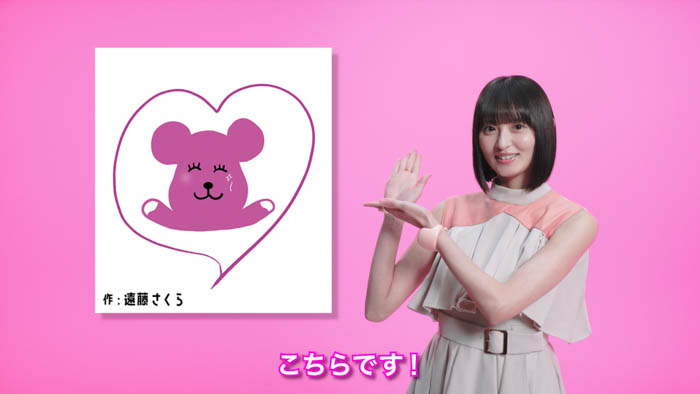 So-net、乃木坂46起用の新CM公開にあわせ、限定グッズなどが貰えるコラボキャンペーンを展開!