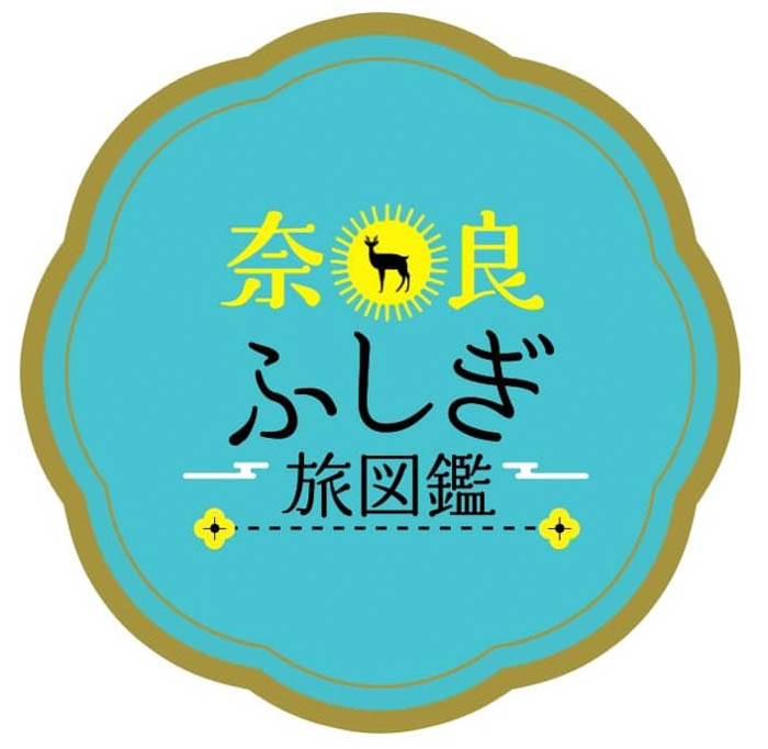 鈴木亮平が20数年ぶりに訪れた日本初の世界遺産・法隆寺の魅力を再発見！『いざいざ奈良』新CM「法隆寺編」9月1日（月）放送開始