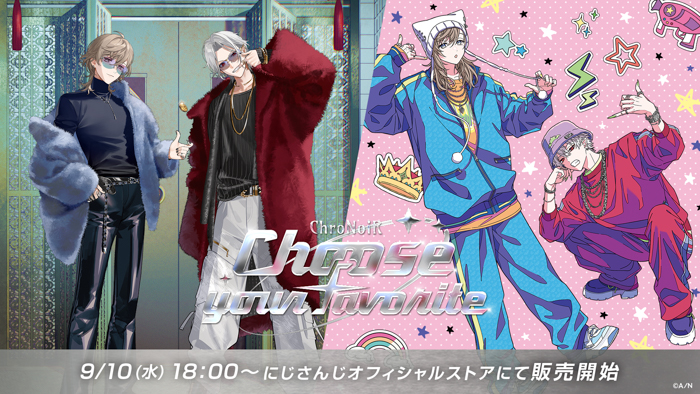 ChroNoiR新グッズ「Choose your favorite」を2025年9月10日(水)18時よりにじさんじオフィシャルストアにて販売開始!
