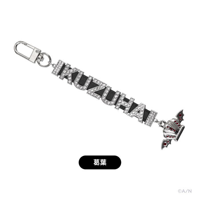 ChroNoiR新グッズ「Choose your favorite」を2025年9月10日(水)18時よりにじさんじオフィシャルストアにて販売開始!
