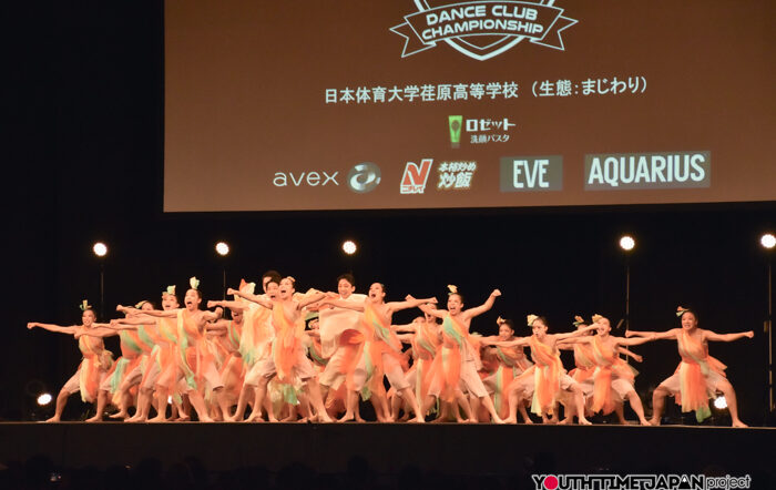 日本体育大学荏原高等学校「生態（まじわり）」がDCC決勝大会でパフォーマンスを披露！＜第13回 DANCE CLUB CHAMPIONSHIP 決勝大会＞