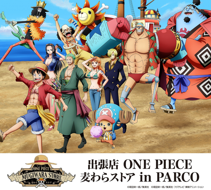 9月20日(土)より出張店「ONE PIECE 麦わらストア in PARCO」が名古屋、広島、心斎橋で順次開催!MUGIWARA STORE HARAJUKUオリジナルグッズも販売!