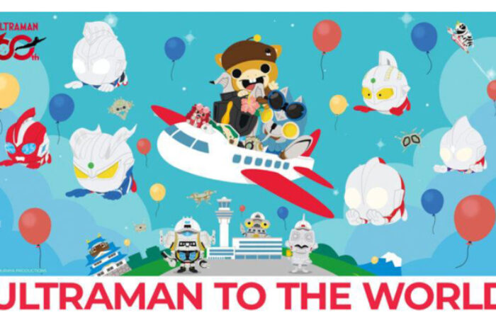 「ULTRAMAN TO THE WORLD HANEDA AIRPORT」9月12日より第2ターミナルで期間限定開催！