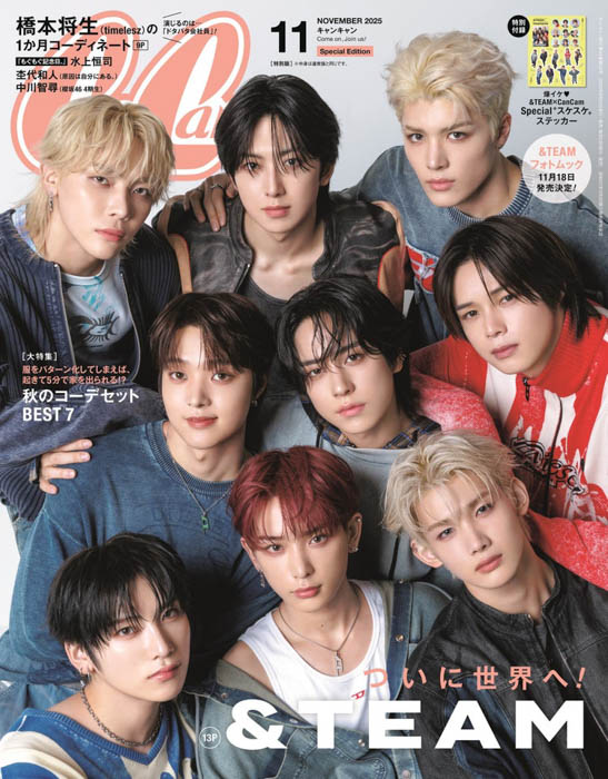 &TEAM、祝・韓国デビュー&結成3周年！『CanCam』11月号特別版表紙に登場！