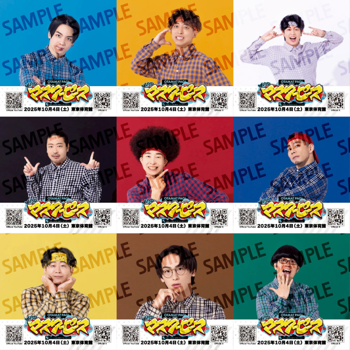 REAL AKIBA BOYZが秋葉原100店舗&街中をジャック!REAL AKIBA BOYZ キャンペーン 2025「ぼくらのマスターピース」、対象店舗でお買い物すると限定ステッカーをプレゼント