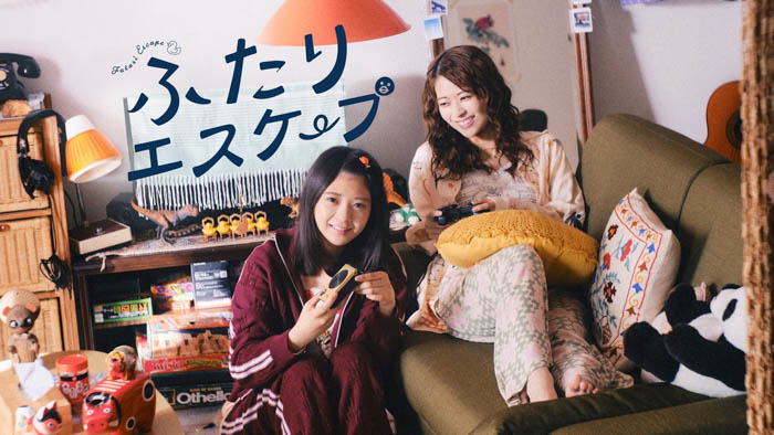 乃木坂46・岩本蓮加×冨里奈央ダブル主演、ドラマ「ふたりエスケープ」10月4日(土)深夜0時55分より放送スタート!