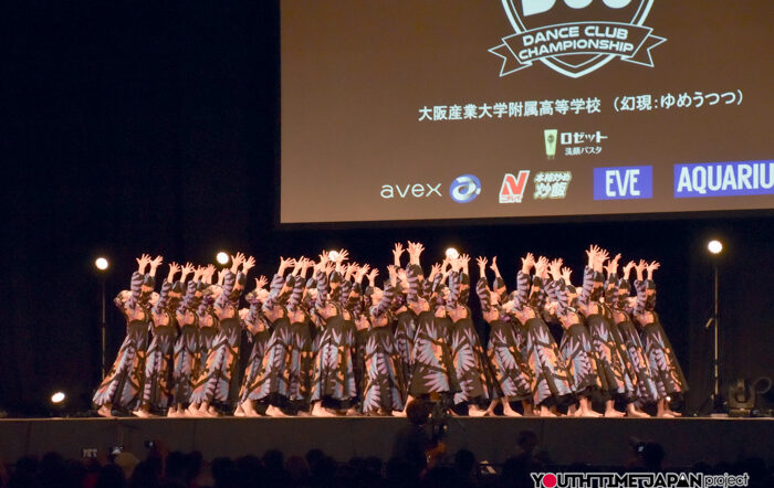 大阪産業大学附属高等学校「幻現（ゆめうつつ）」がDCC決勝大会でパフォーマンスを披露！＜第13回 DANCE CLUB CHAMPIONSHIP 決勝大会＞