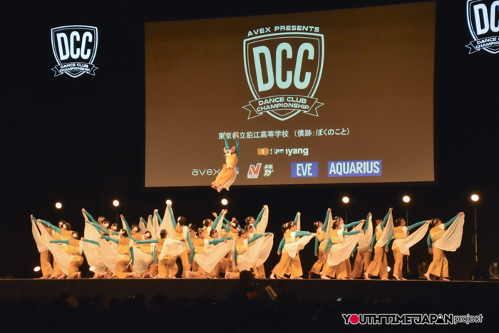 東京都立狛江高等学校「僕跡（ぼくのこと）」がDCC決勝大会でパフォーマンスを披露！＜第13回 DANCE CLUB CHAMPIONSHIP 決勝大会＞