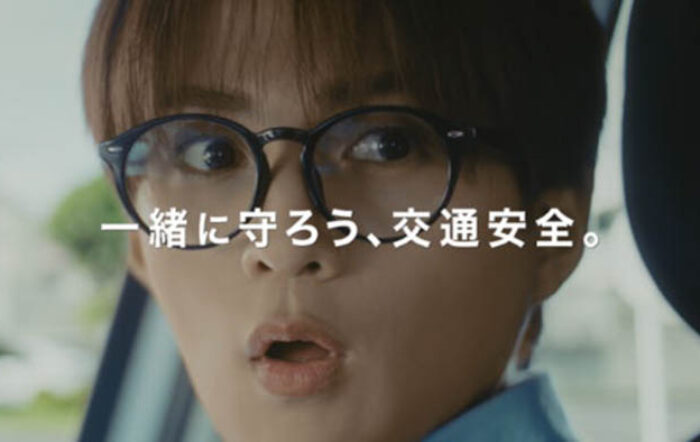 FANTASTICS八木勇征×JA共済 秋の交通安全キャンペーン！秋の交通安全週間にあわせて、9月18日(木)より広く交通安全の啓発を展開！