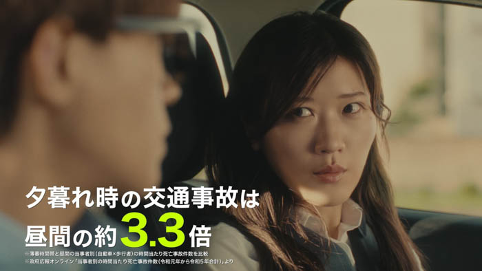 FANTASTICS八木勇征×JA共済 秋の交通安全キャンペーン！秋の交通安全週間にあわせて、9月18日(木)より広く交通安全の啓発を展開！