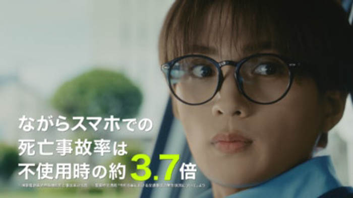 FANTASTICS八木勇征×JA共済 秋の交通安全キャンペーン！秋の交通安全週間にあわせて、9月18日(木)より広く交通安全の啓発を展開！