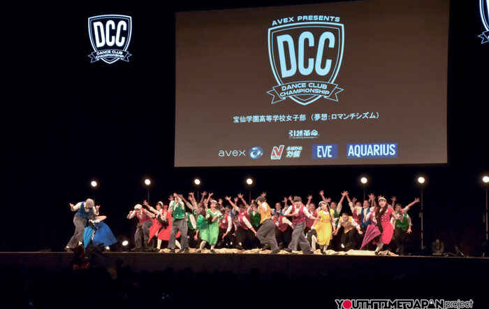 宝仙学園高等学校女子部「夢想（ロマンチシズム）」がDCC決勝大会でパフォーマンスを披露！＜第13回 DANCE CLUB CHAMPIONSHIP 決勝大会＞