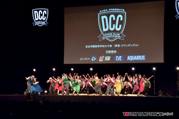 宝仙学園高等学校女子部「夢想（ロマンチシズム）」がDCC決勝大会でパフォーマンスを披露！＜第13回 DANCE CLUB CHAMPIONSHIP 決勝大会＞