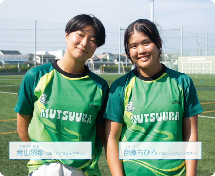 関東学院六浦中学校・高等学校 女子ラグビー部 「ラグビーは、誰か1人エースがいれば勝てるスポーツではない」【Spotlight VOL.67 】
