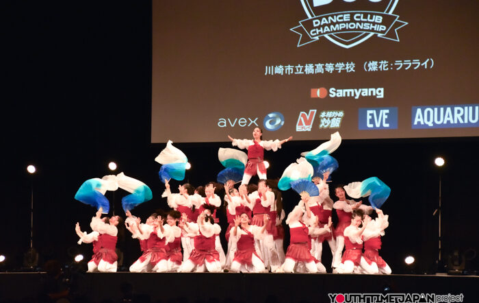 川崎市立橘高等学校「燦花（ララライ）」がDCC決勝大会でパフォーマンスを披露！＜第13回 DANCE CLUB CHAMPIONSHIP 決勝大会＞